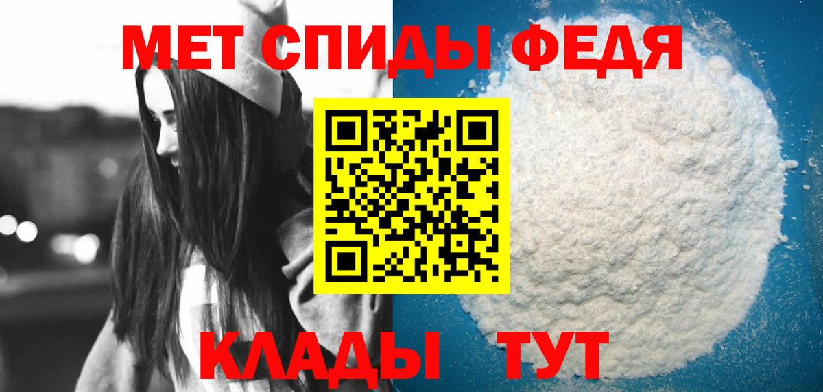АМФ Premium Архангельск