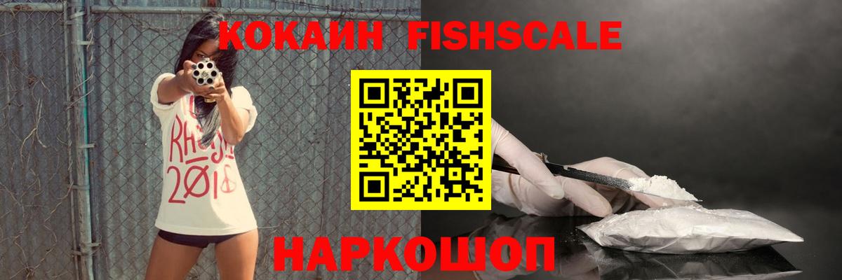 ГАШ  МАРИХУАНА  ГАШ  Архангельск  МЕТАДОН  Вход с VPN  МАРИХУАНА  COCAIN  Мефедрон кристаллы 