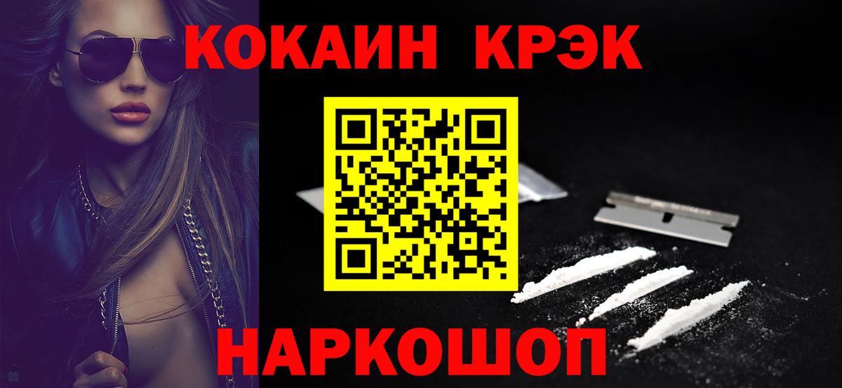 Архангельск  COCAIN Боливия  Вход с VPN 