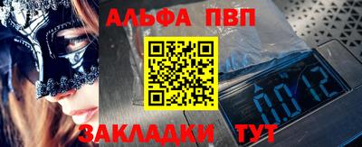 мдпв Аргун