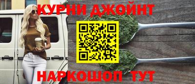 мефедрон VHQ Шелехов