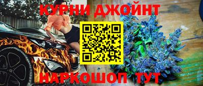 Альфа ПВП Апшеронск
