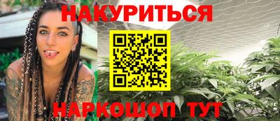 COCAINE Шебекино