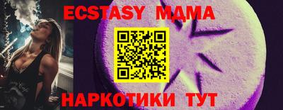 экстази Апрелевка