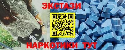 экстази Апрелевка