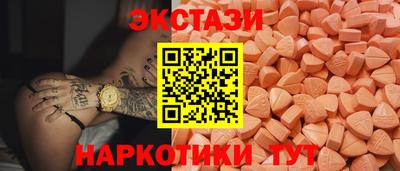 экстази Апрелевка