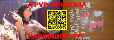 Альфа ПВП Апшеронск