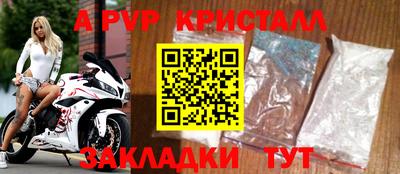 мдпв Аргун
