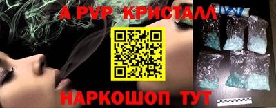 мдпв Аргун