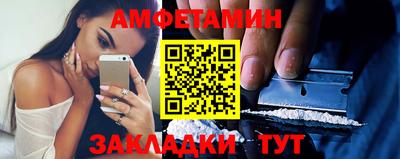 Альфа ПВП Апшеронск