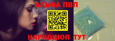 мдпв Аргун