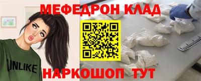 гашишное масло Шахты