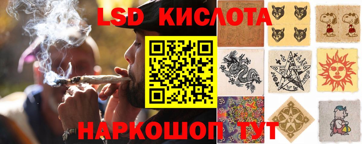 LSD-25 экстази  LSD-25 экстази ecstasy  Вход с VPN  LSD-25 экстази кислота  Архангельск 