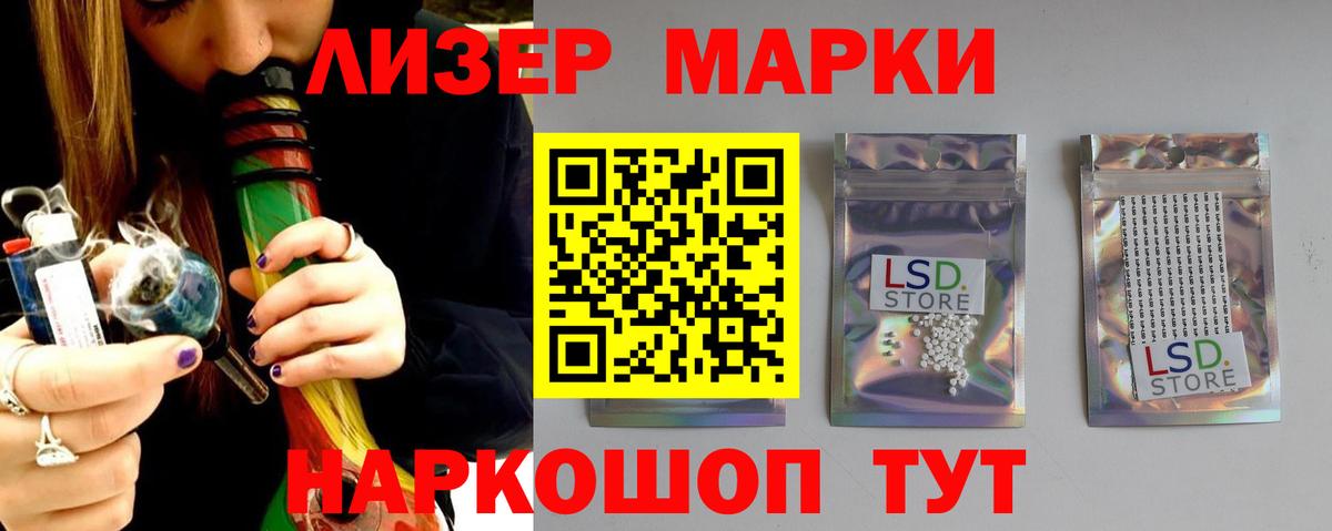 Лсд 25 экстази кислота Архангельск