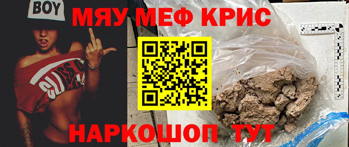 МЕФ мука Архангельск