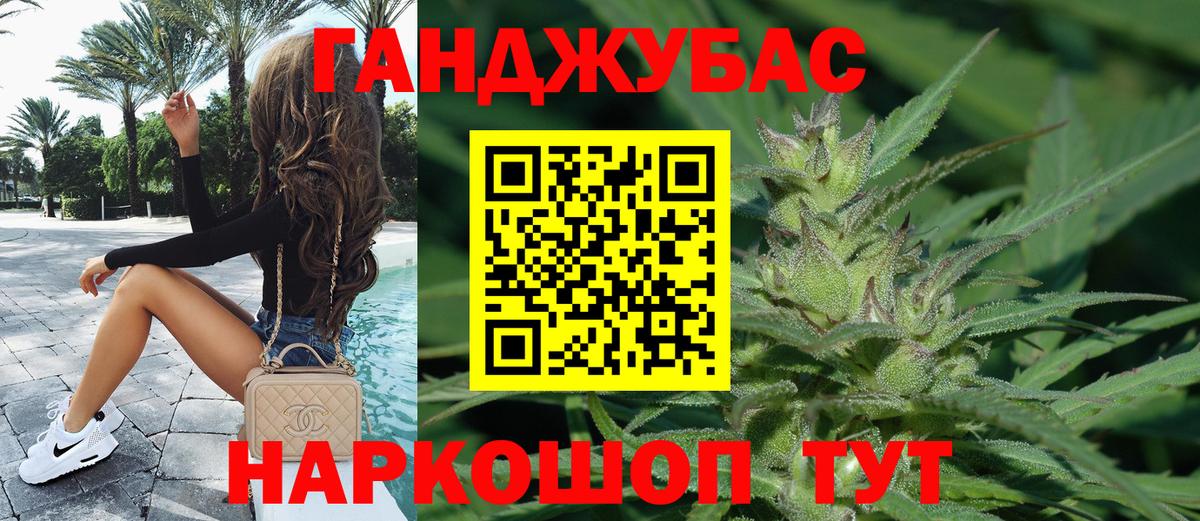 Марихуана SATIVA & INDICA  МАРИХУАНА White Widow  Бошки Шишки MAZAR  Архангельск  Вход с VPN 